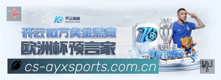 体育平台欢迎图